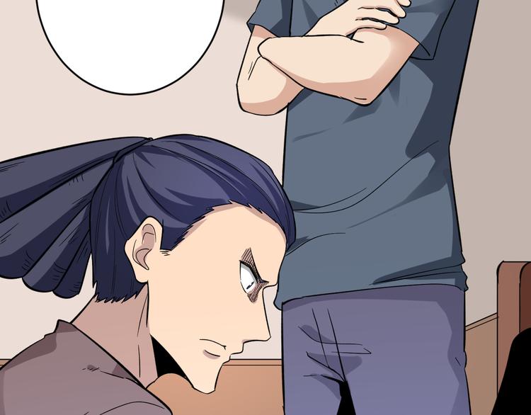 第141话 宁先生的愤怒77