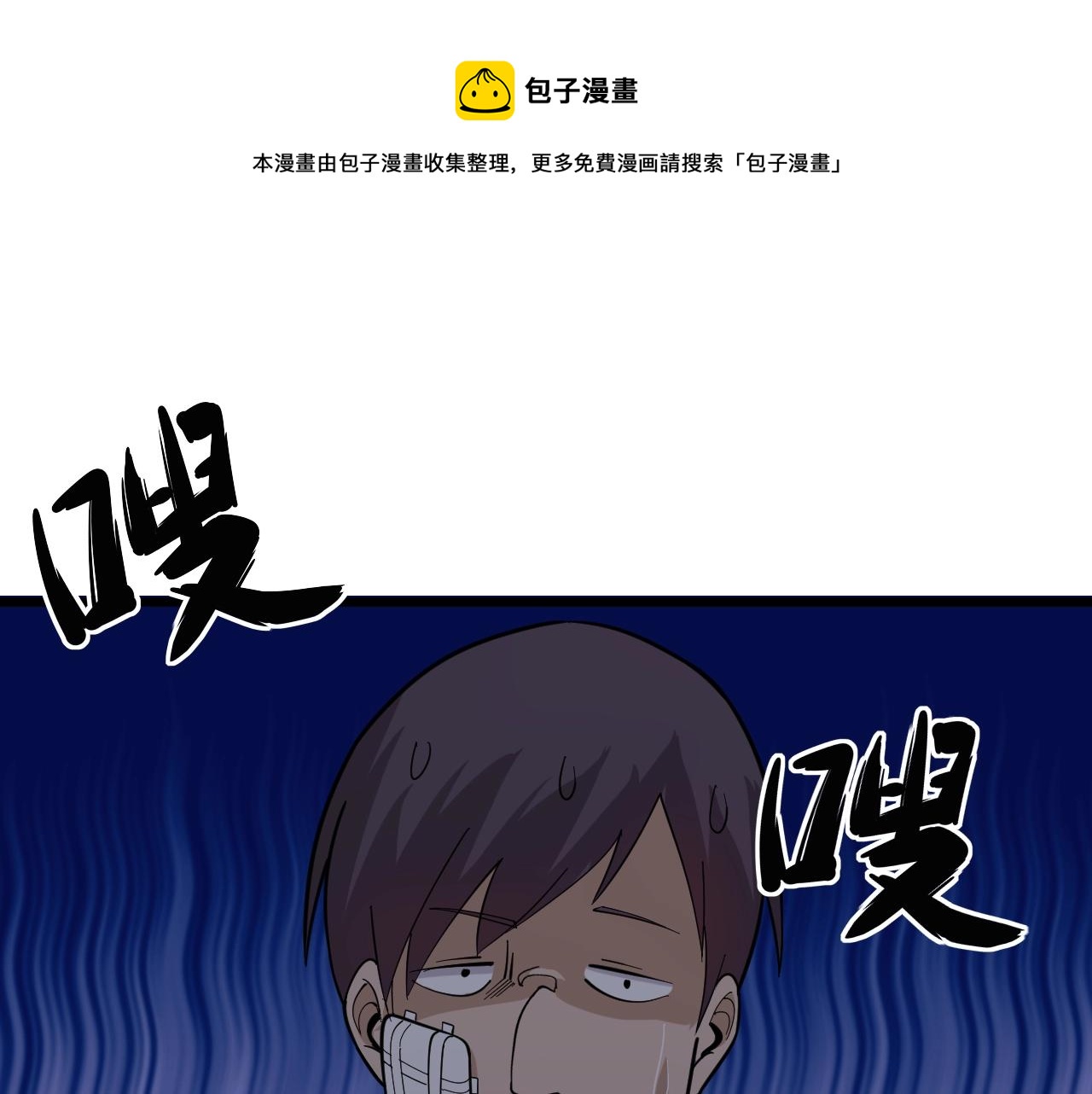 第257话 练武之人52