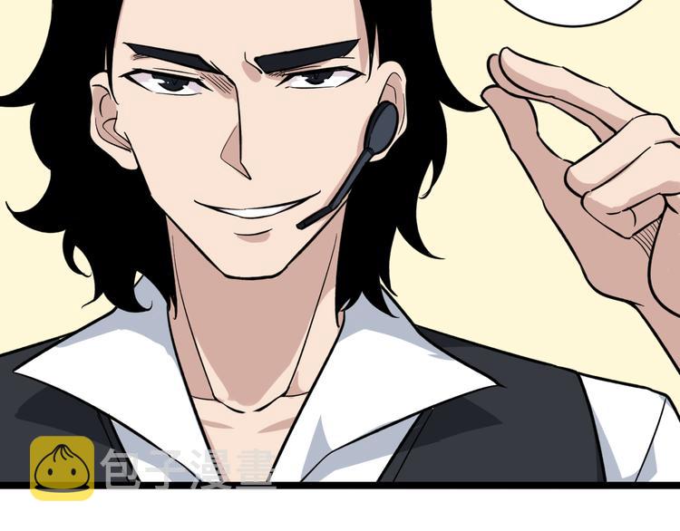 第153话 赘婿GIAO！32