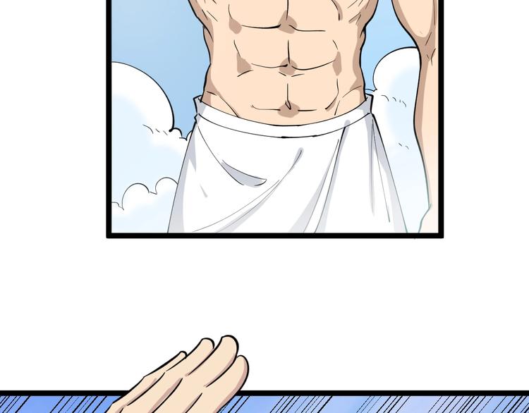 第113话 神秘老头72