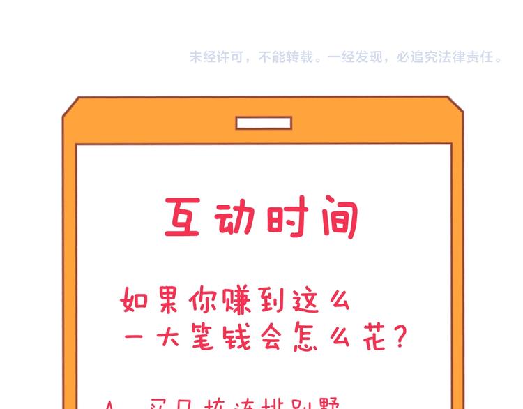 第176话 后生可畏139