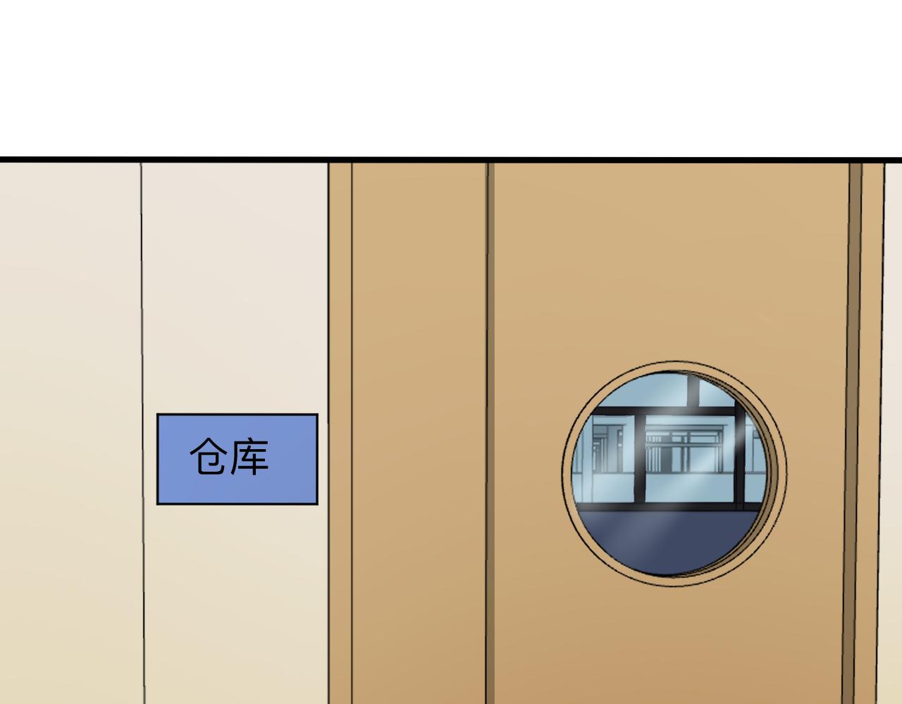 第255话 做手脚5