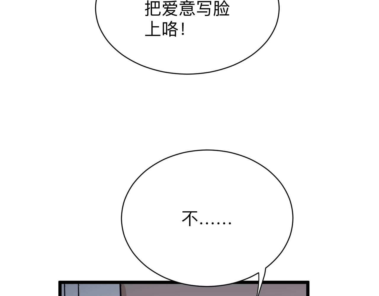 第257话 练武之人74
