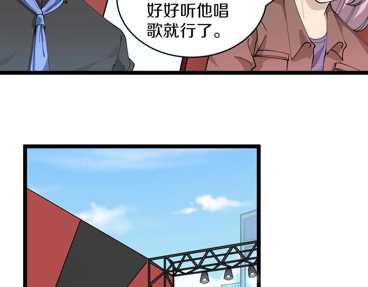 第105话 舞台意外26