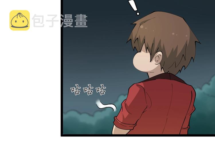 第88话 一支穿云剑46