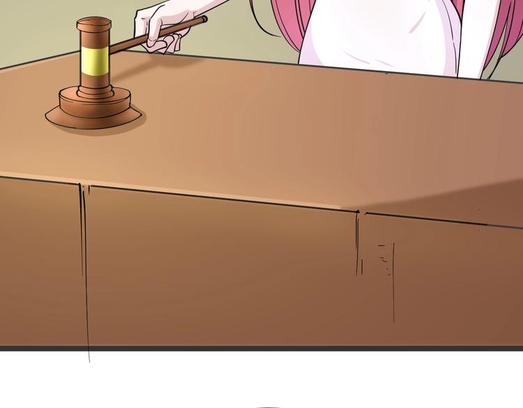 第40话 楚老，信我！88