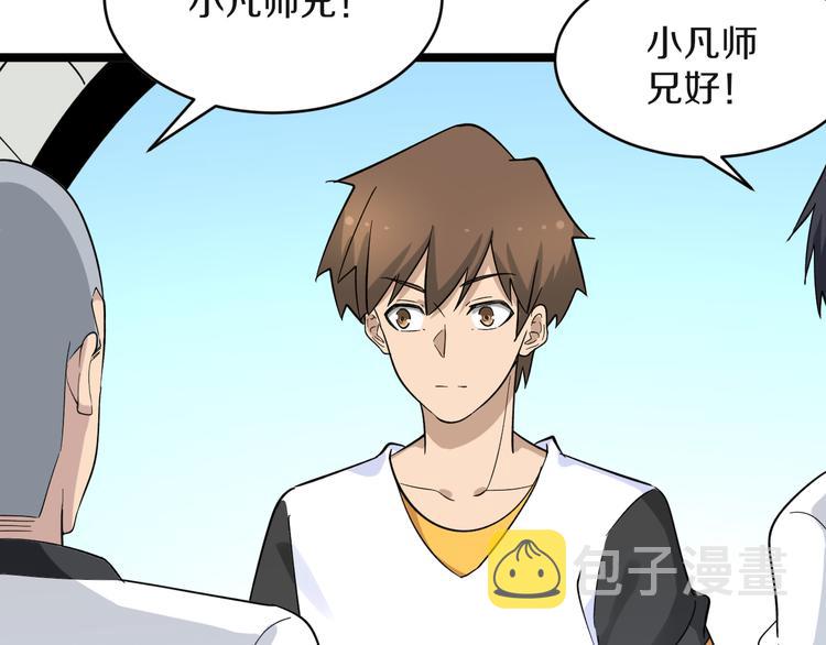 第135话 婷婷师姐18