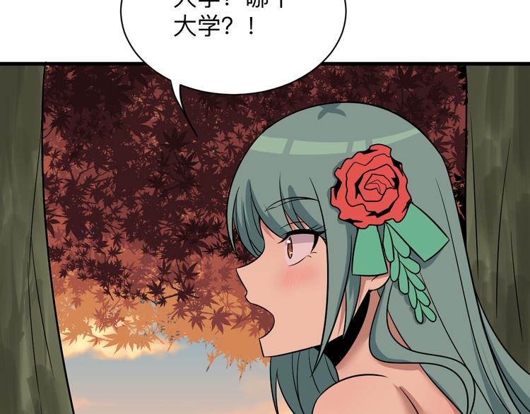 第224话 武者水晶68