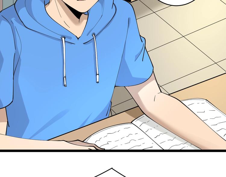 第49话 天庭图书馆82