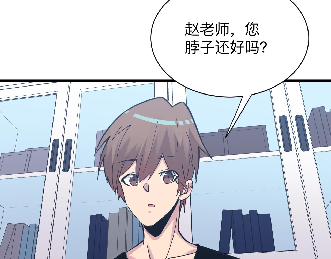 第279话 我的赌注115