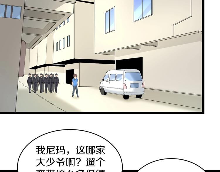 第45话 左手跟我一起画个龙83