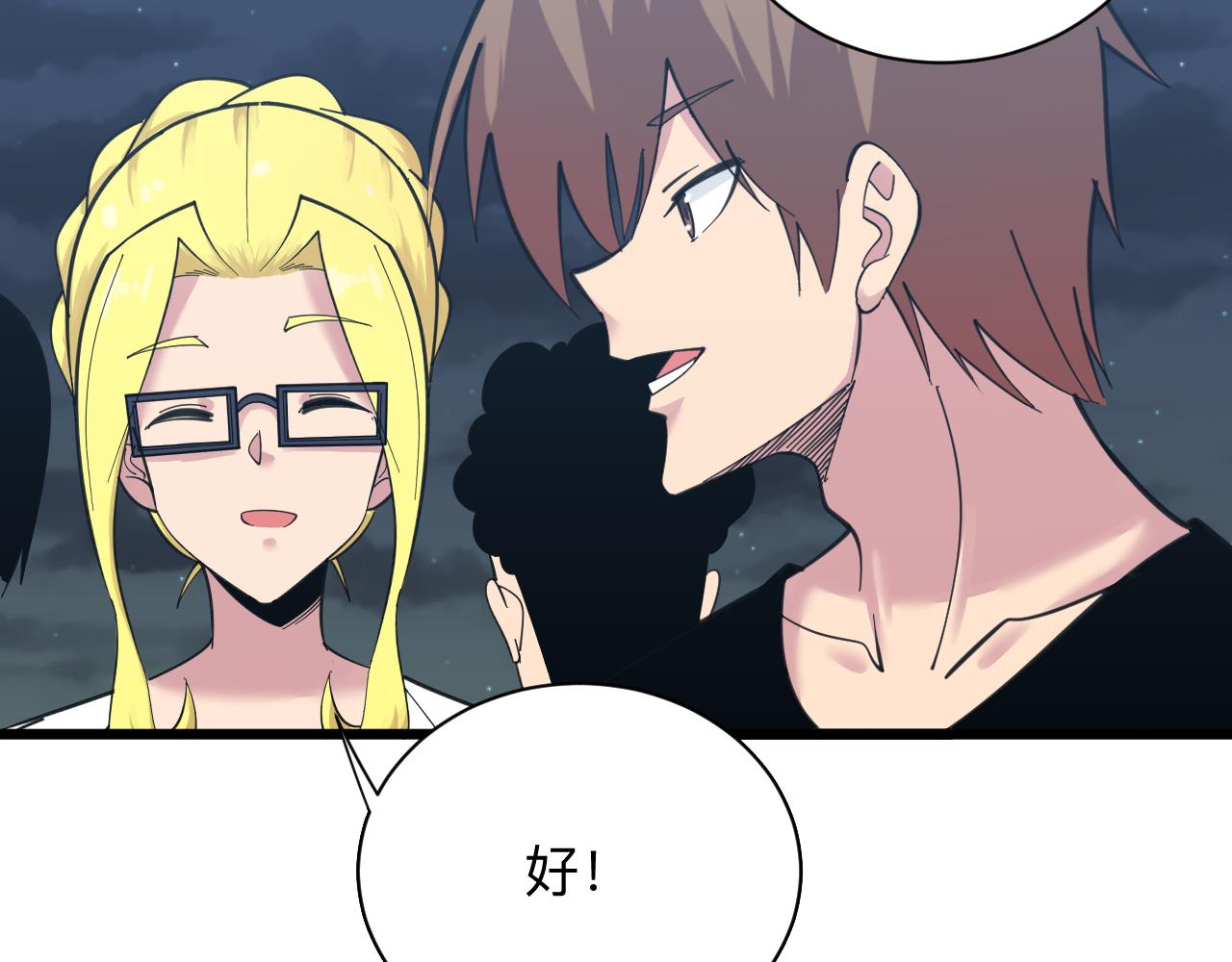 第310话 向往的生活22