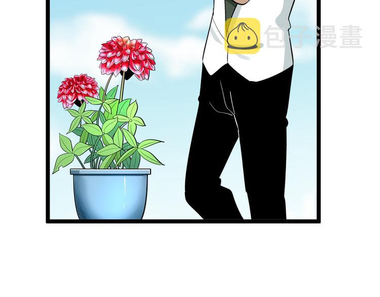 第151话 稀世灵花42