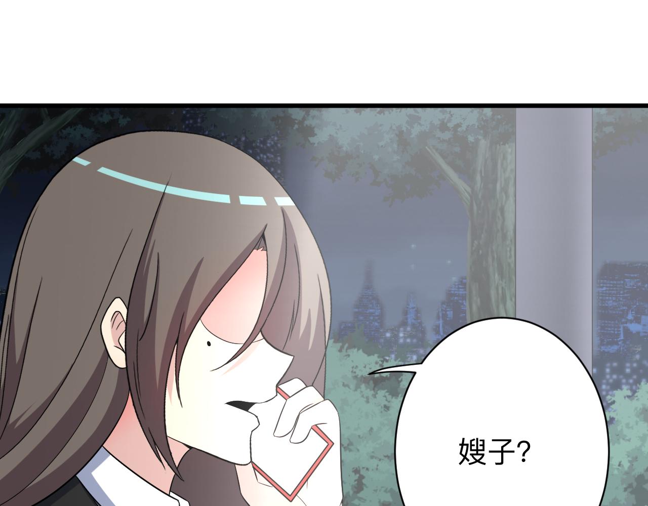 第251话 请你喝茶106