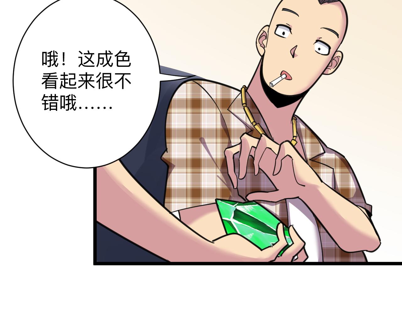 第293话 灵玉养人19