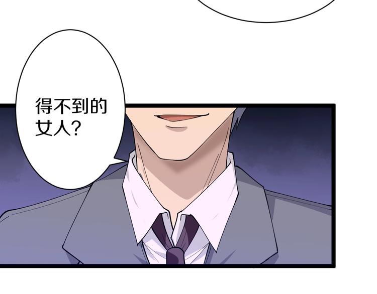 第35话 官宣74