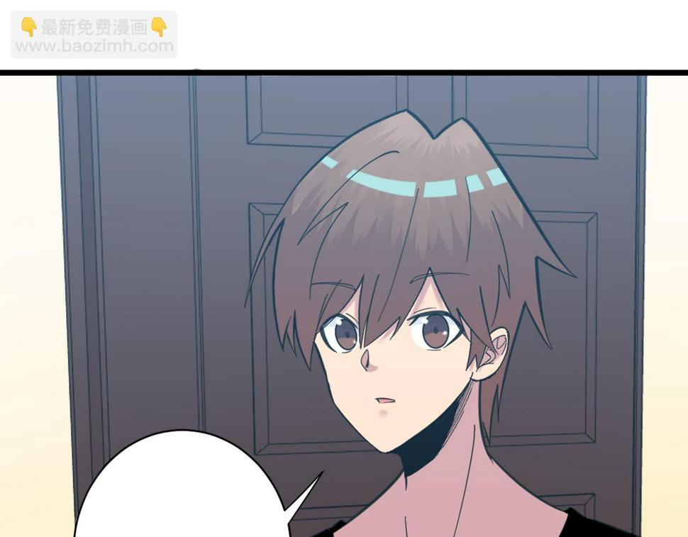 第331话 君子小凡110