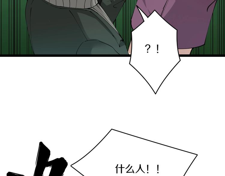 第65话 深入敌穴11