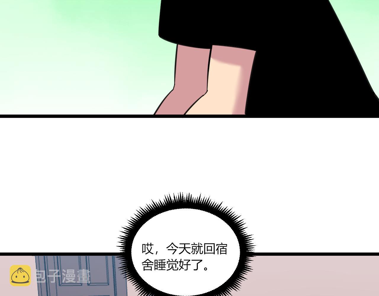 第319话 诋毁25