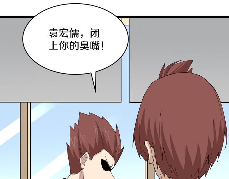 第123话 半步崩云手27