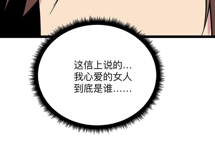 第216话 正义感爆棚10
