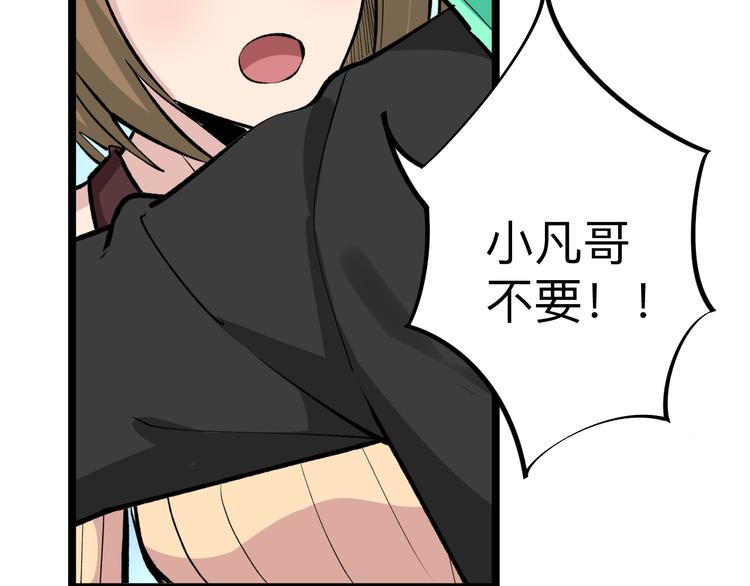 第180话 欺人太甚86