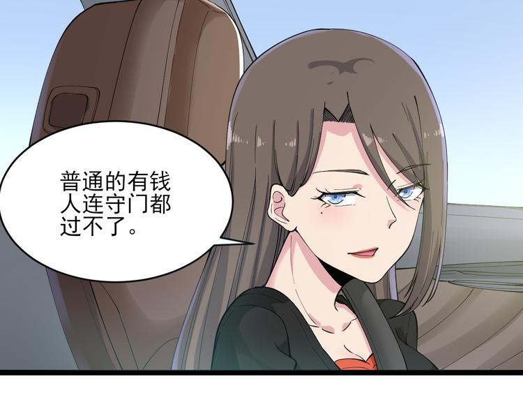 第120话 烈酒上头90