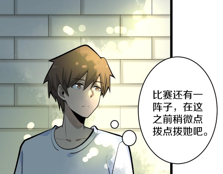 第170话 不做花瓶25