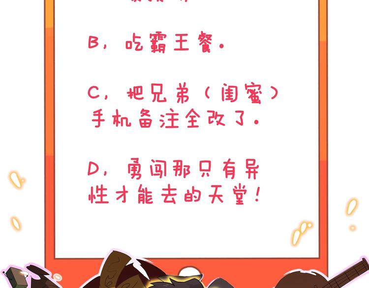 第110话 我来找你讨个说法！107
