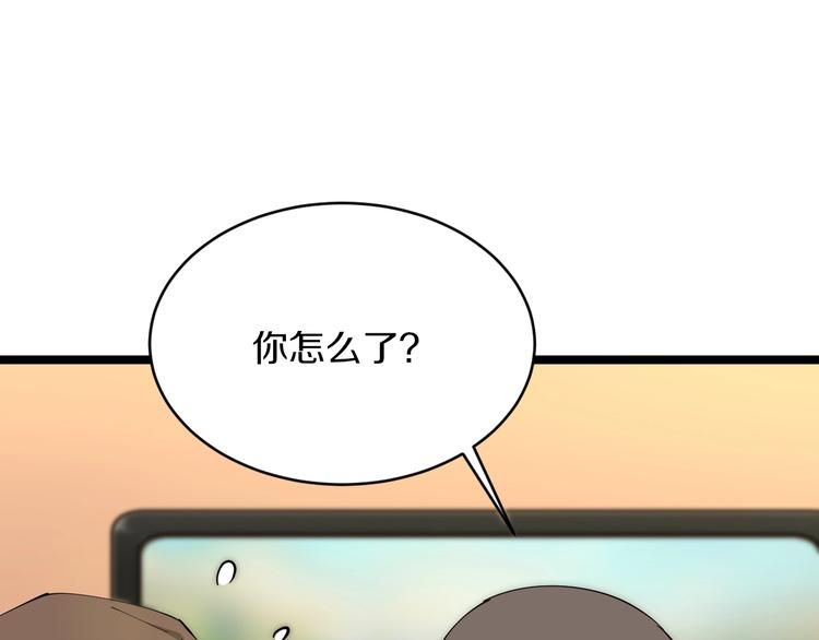 第57话 正人君子正人君子30