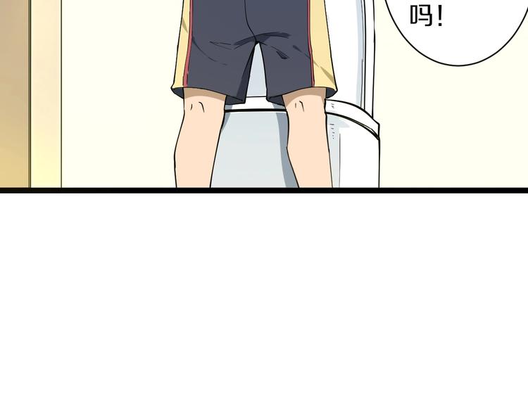 第34话 少年闰凡54