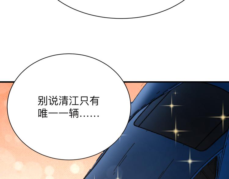第201话 怪怪的45
