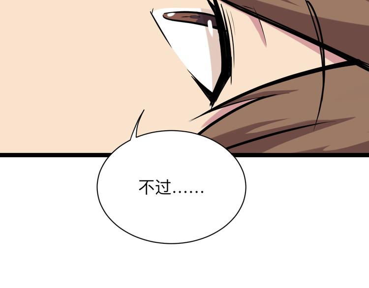 第216话 正义感爆棚24