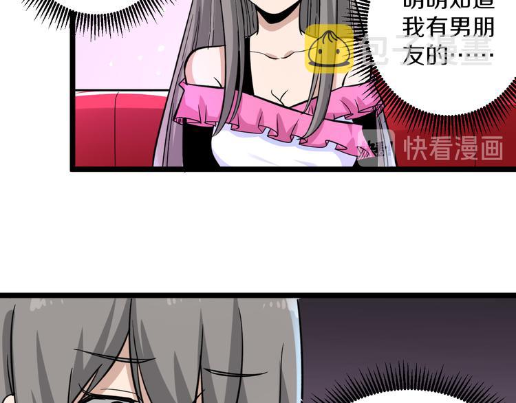 第153话 赘婿GIAO！99