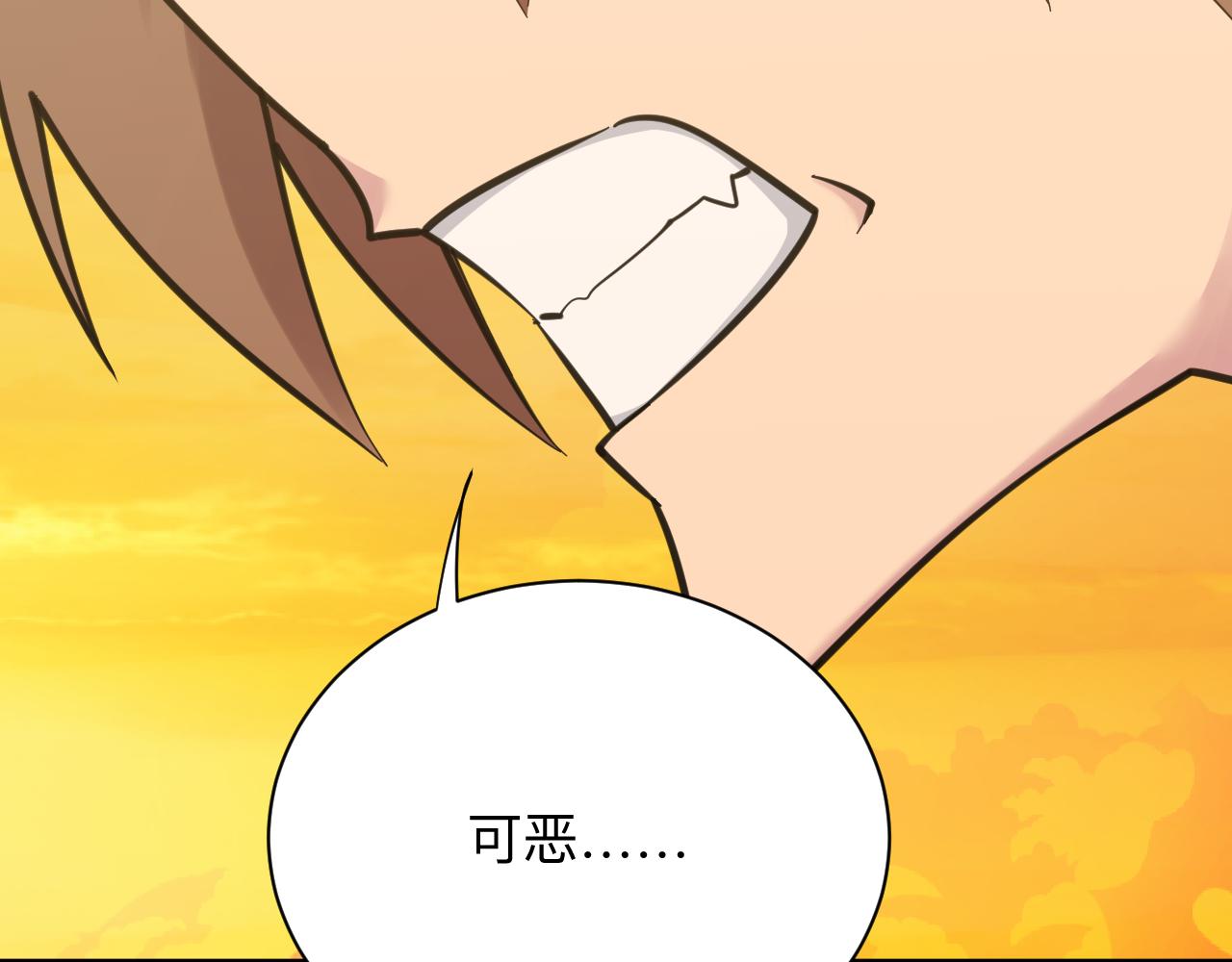 第291话 好好陪她8