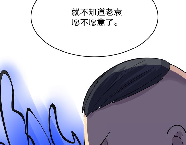 第150话 艳阳花开22