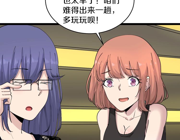 第60话 清江十三少27