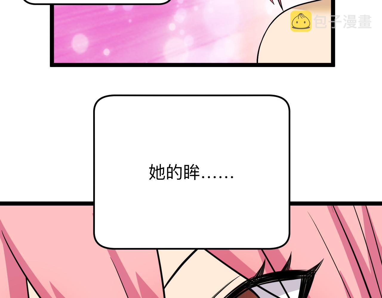 第250话 油腻的初恋38
