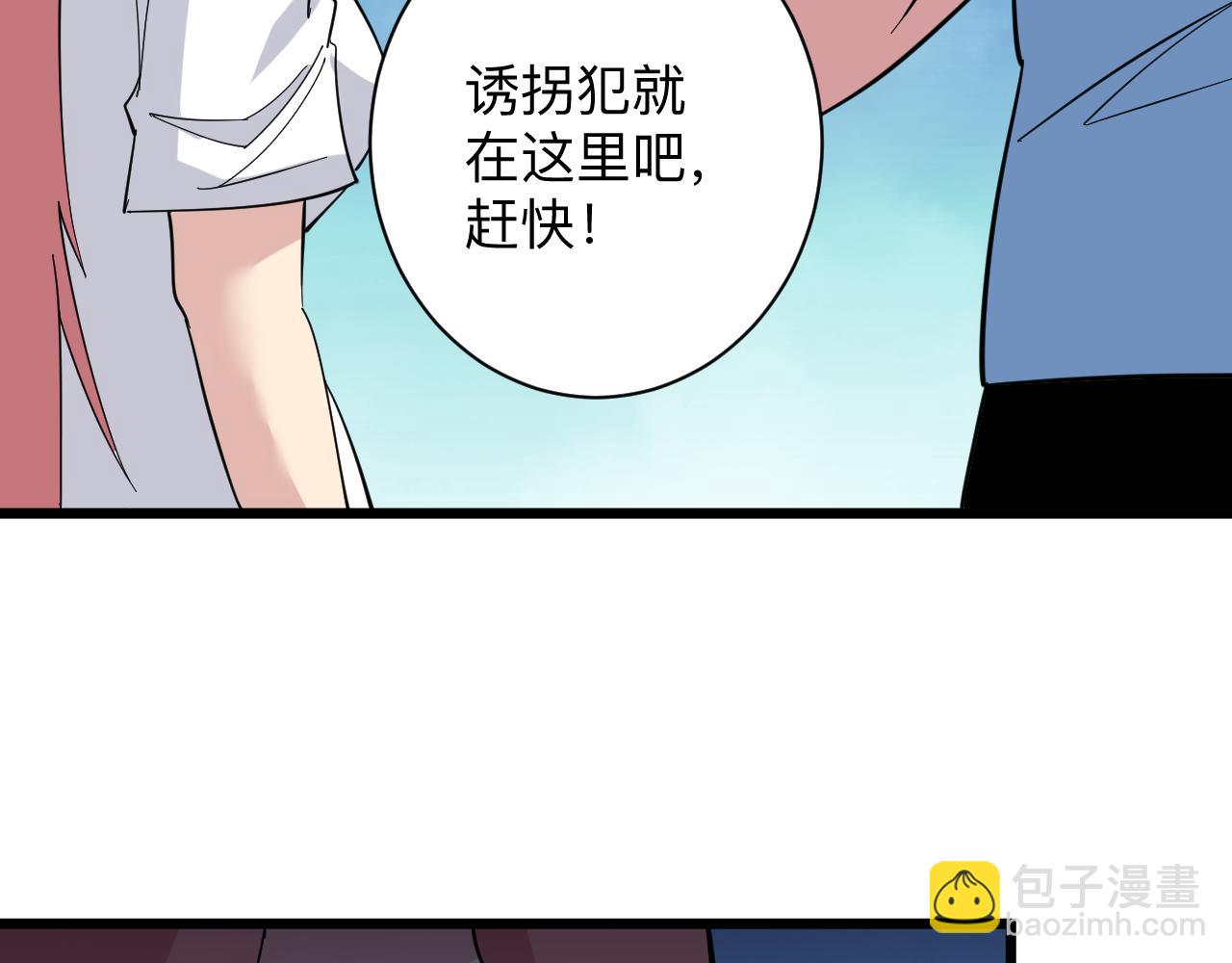 第335话 初见87
