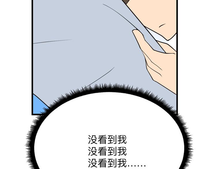 第213话 没机会88