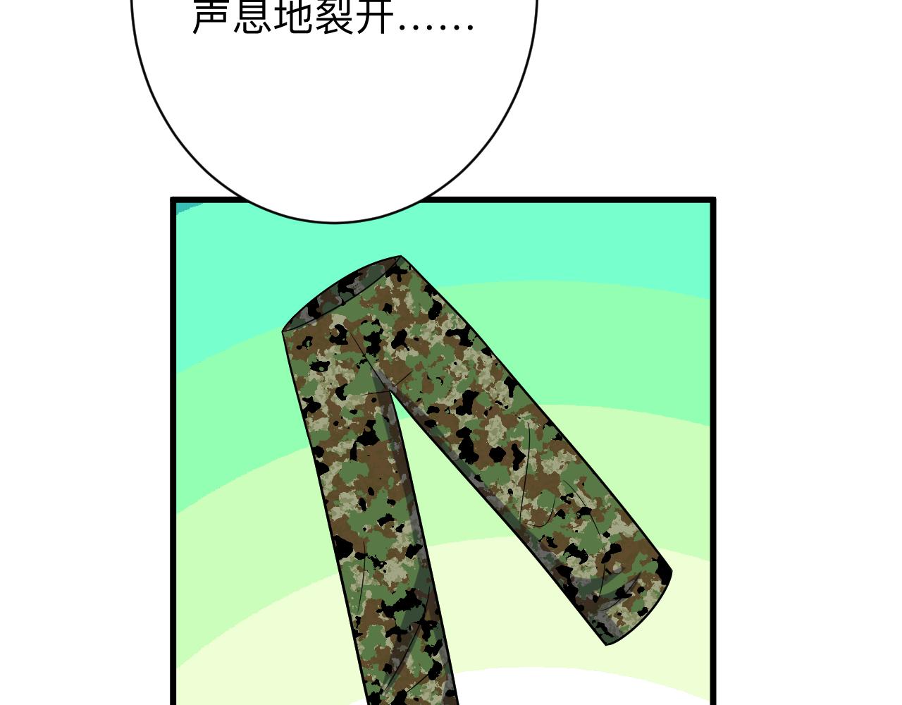 第255话 做手脚112