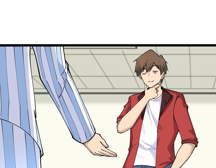 第96话 你是我的…34
