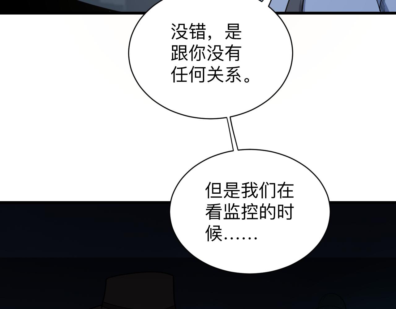 第240话 交易84
