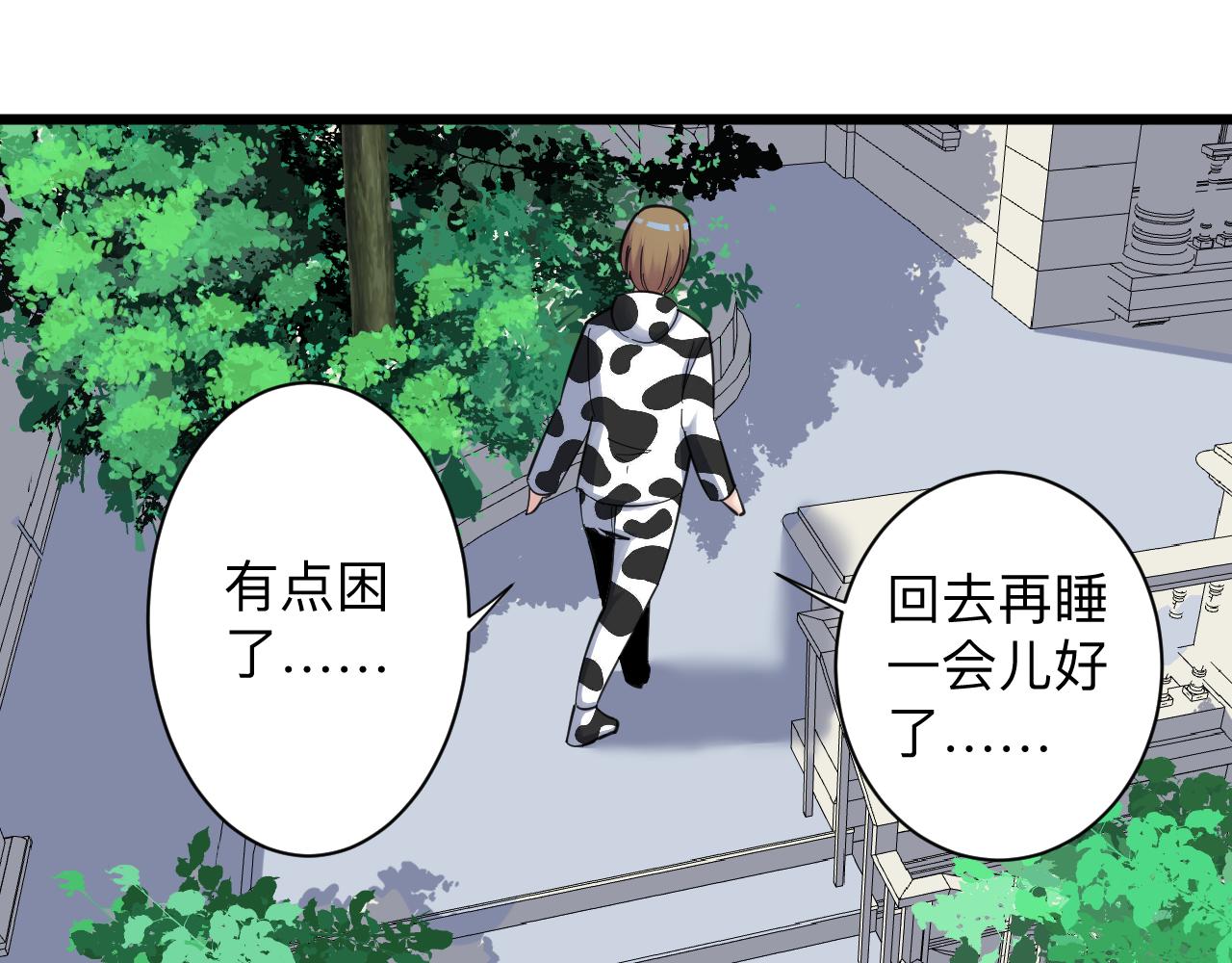 第290话 完美女人65