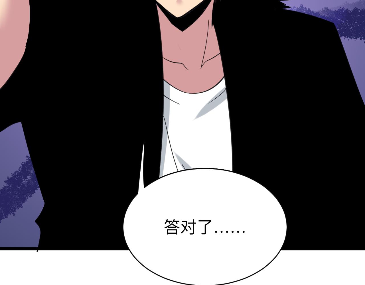 第334话 怒拳78