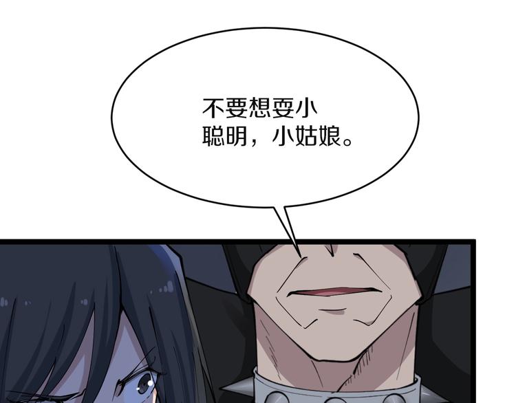 第112话 躲子弹，没那么难！27
