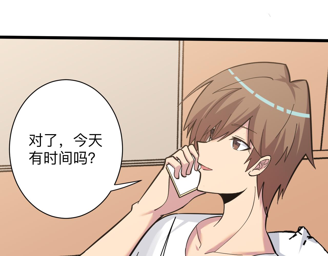 第270话 老毛病了80