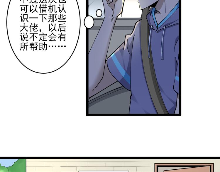 第120话 烈酒上头97