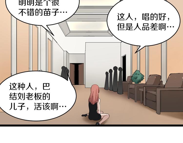 第105话 舞台意外77