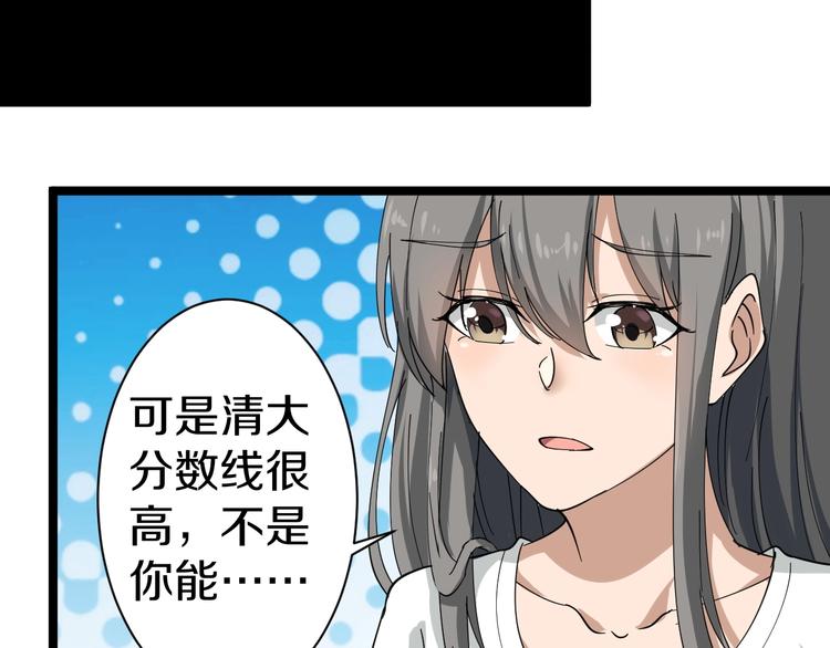 第22话 小树林里的约定29